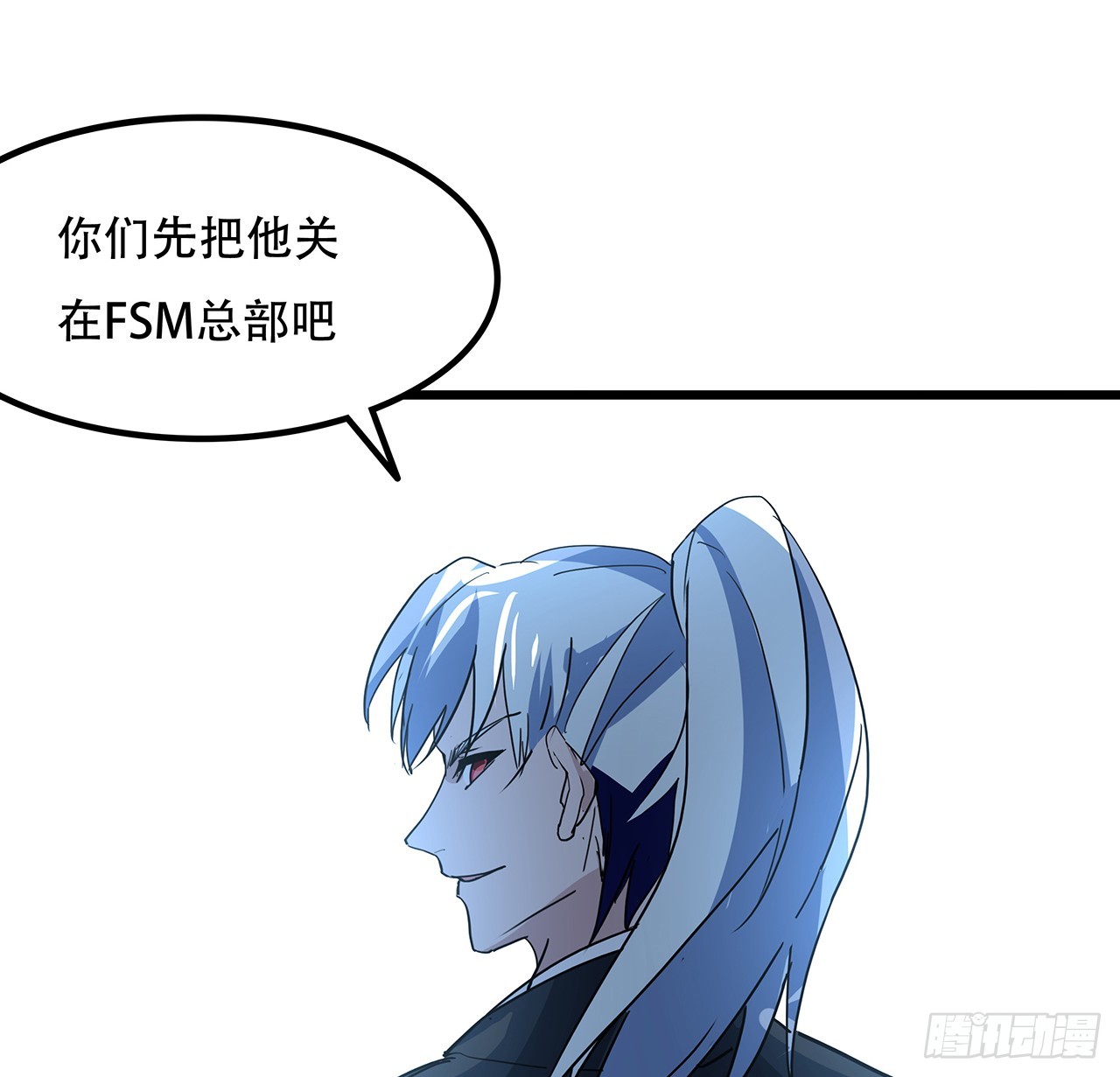 182话 一次算清吧51