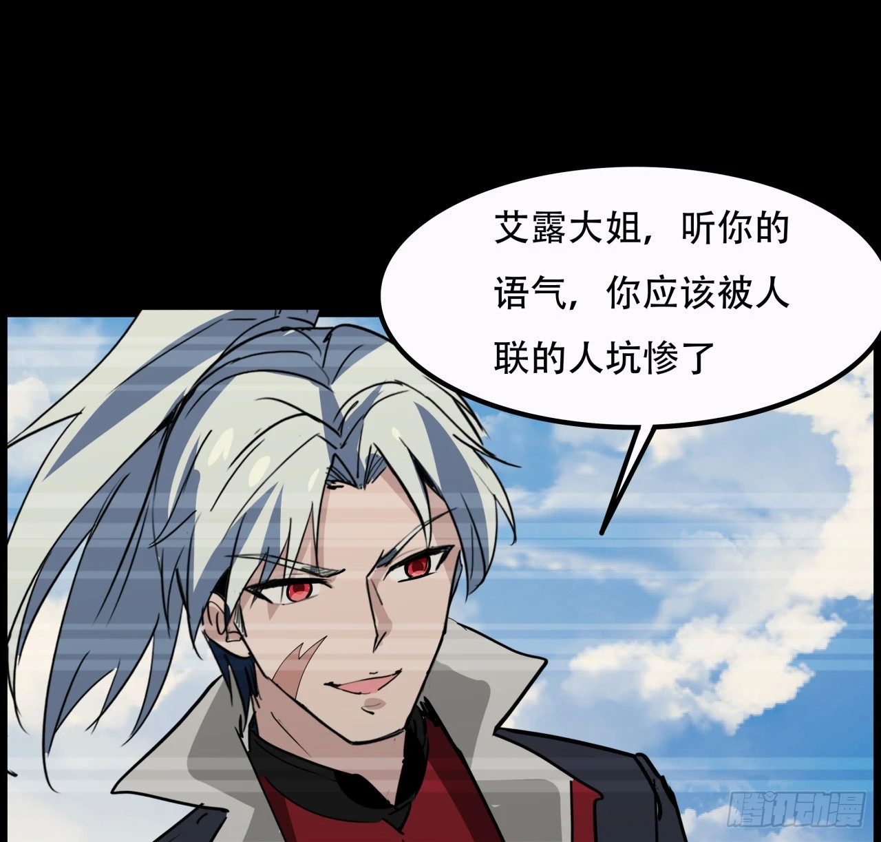 224话 我不是克隆人38