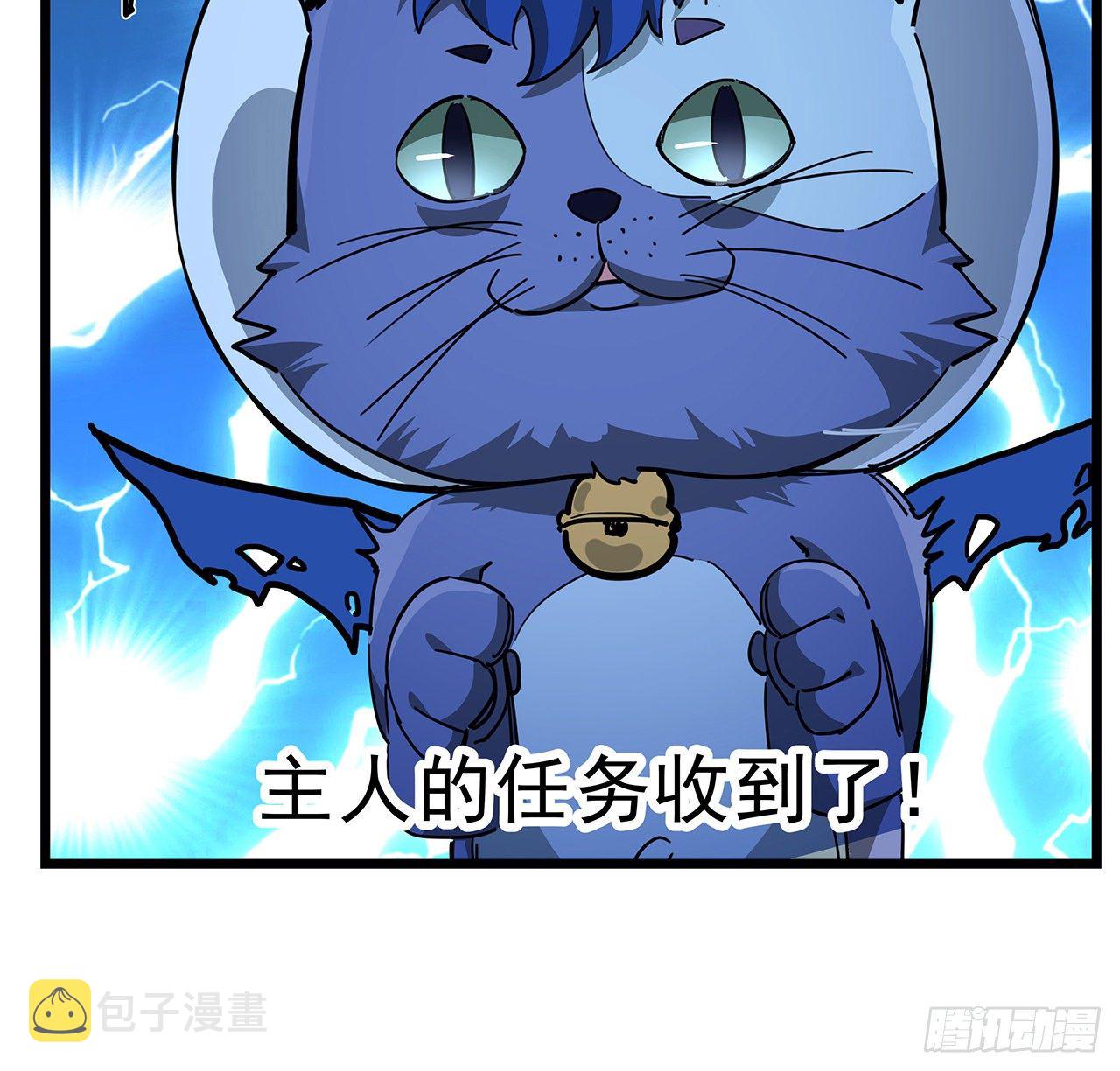 72话 钱和美女，谁重要？9