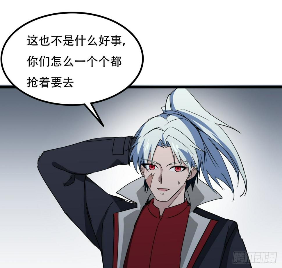 242话 准备出发23