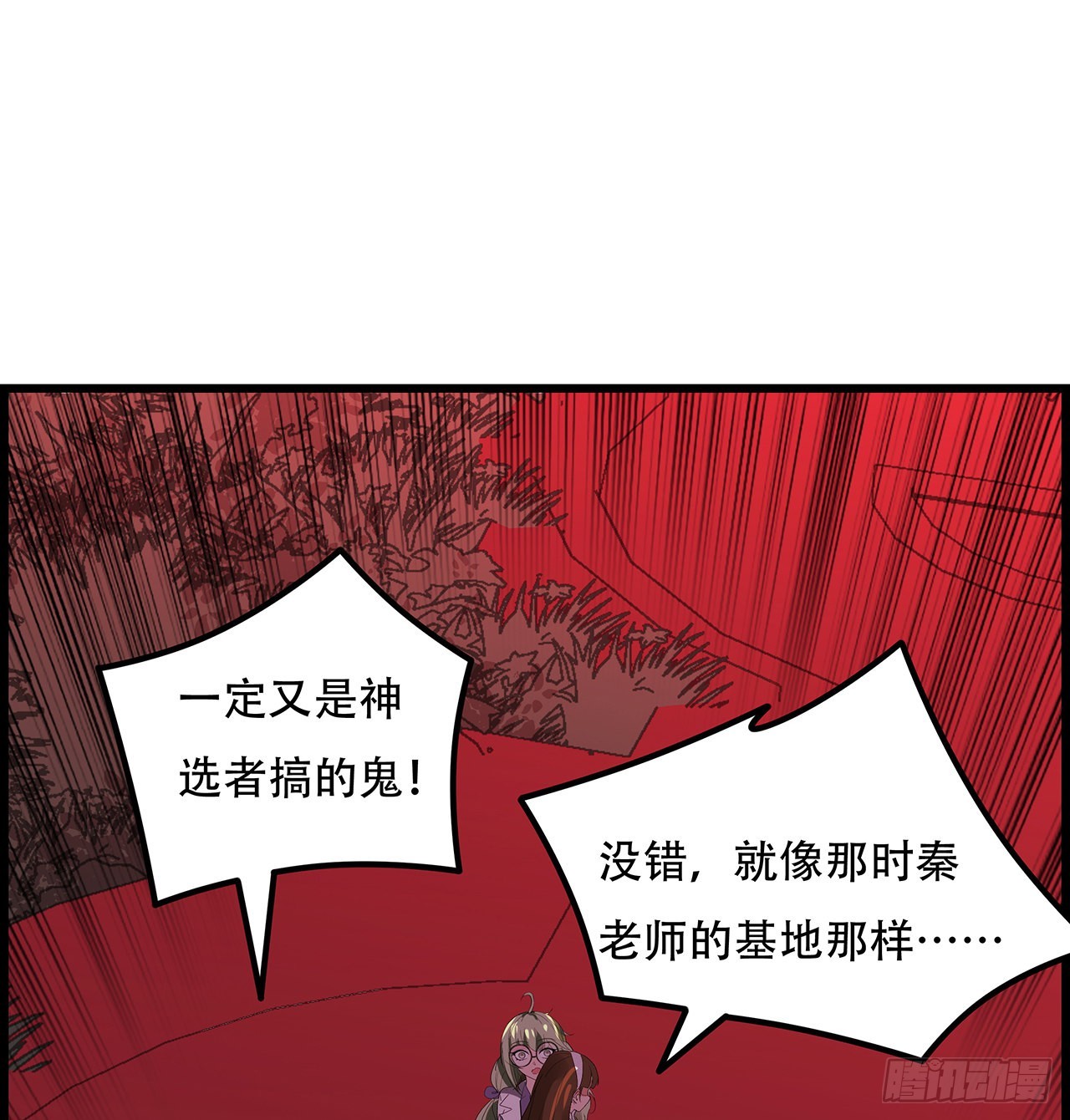 144话任务完成68