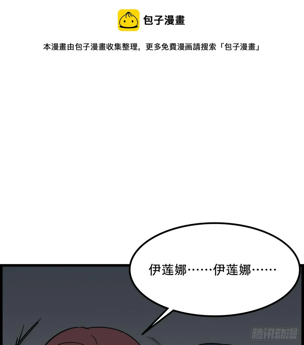 230话 这可是战斗力1