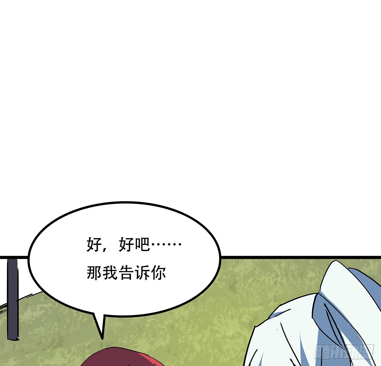 163话诚实玛莎拉14