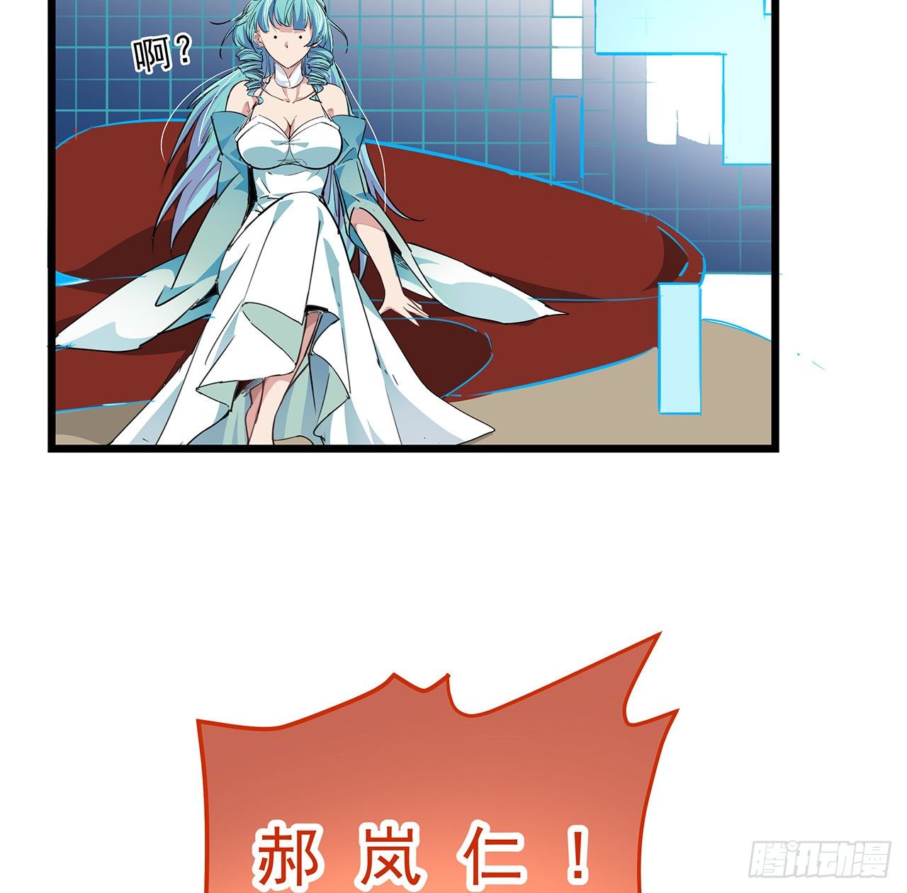 57话 邪鬼的进化史34
