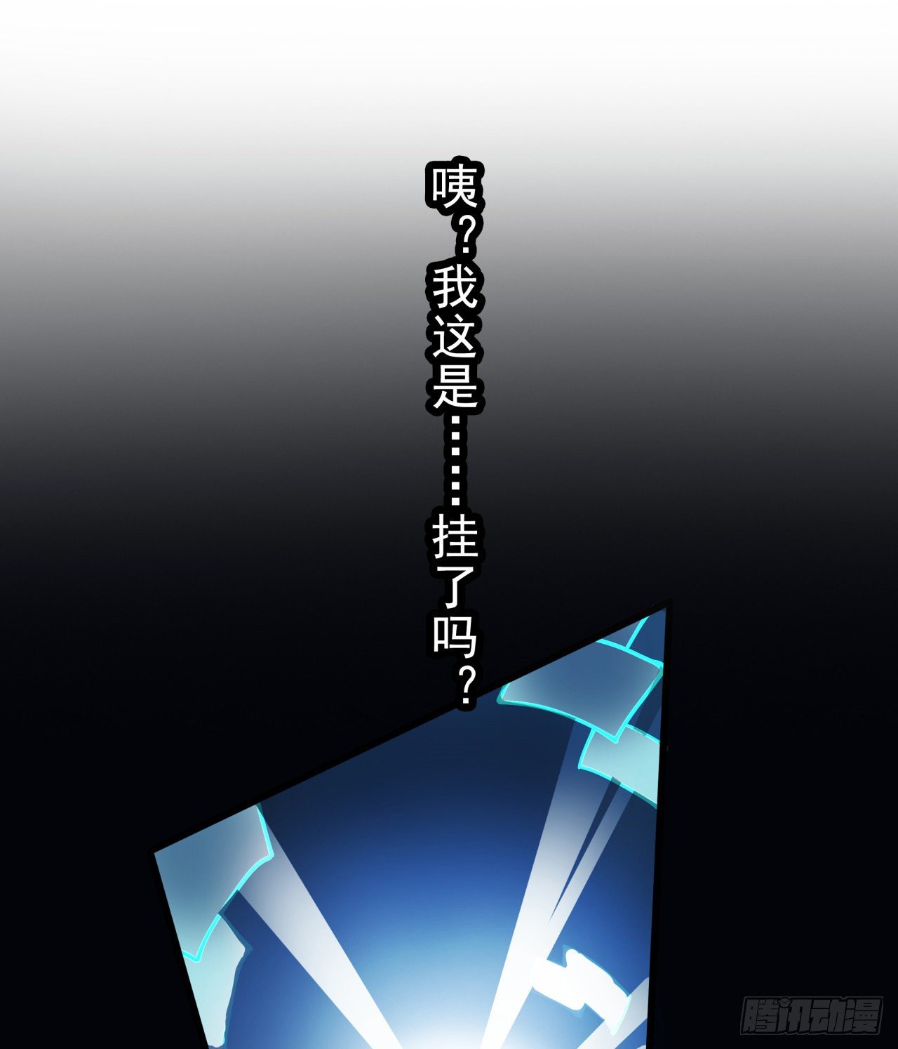 解锁99个女主的第一步54