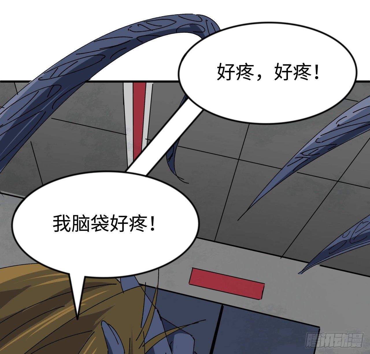 105话 她可是很记仇的14
