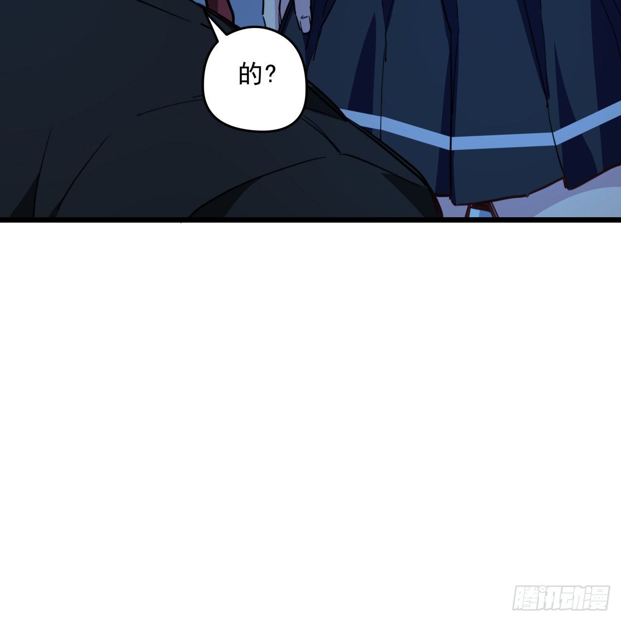 26话 小美女别跑呀78