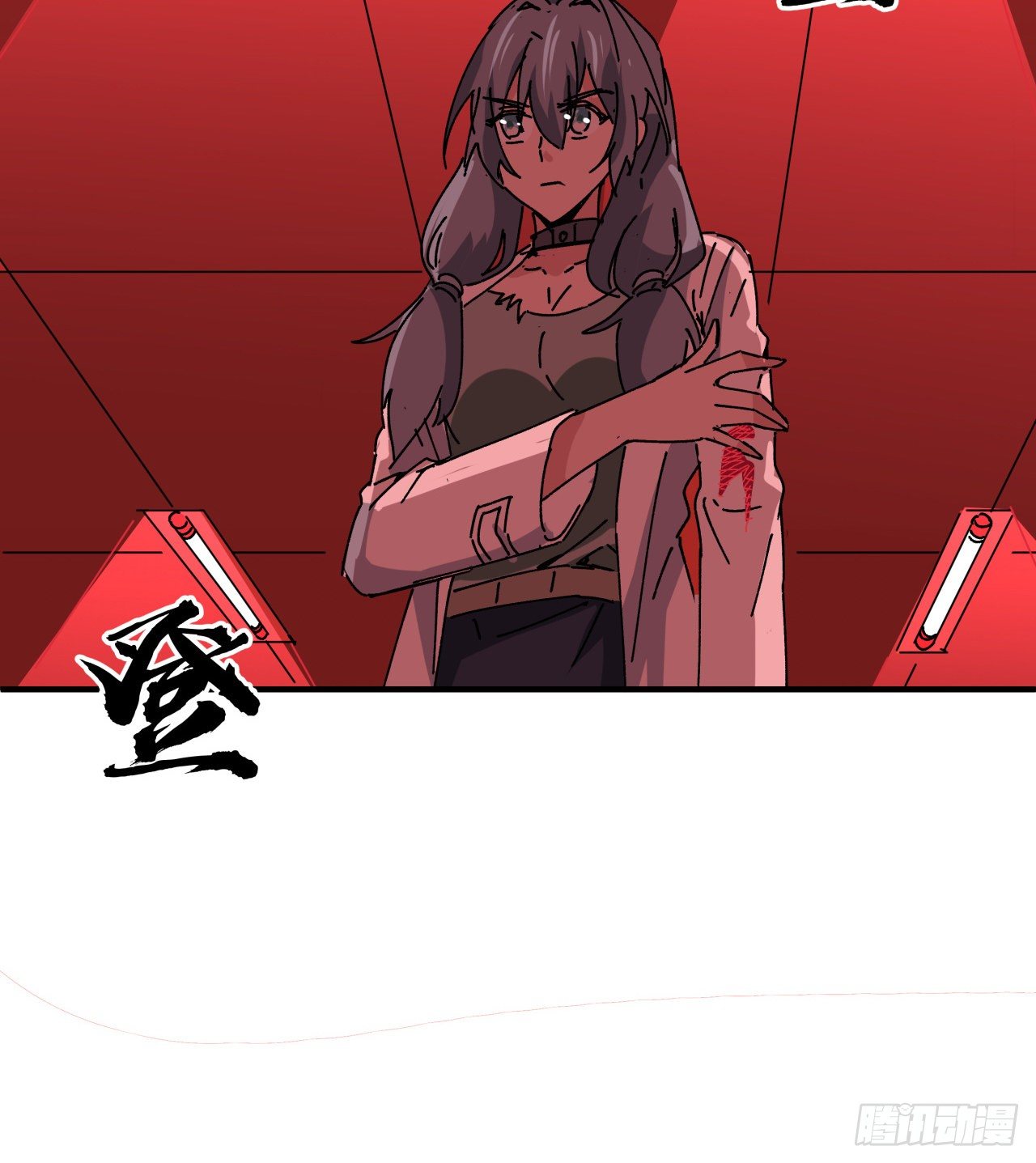 105话 她可是很记仇的17
