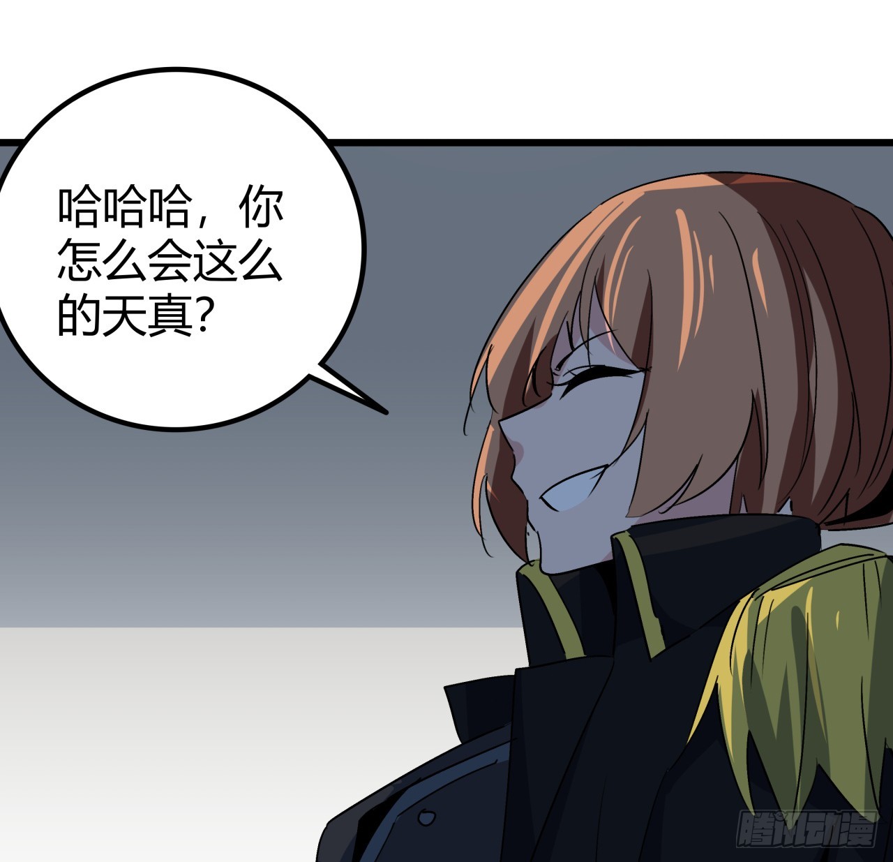 195话 谈判吧37