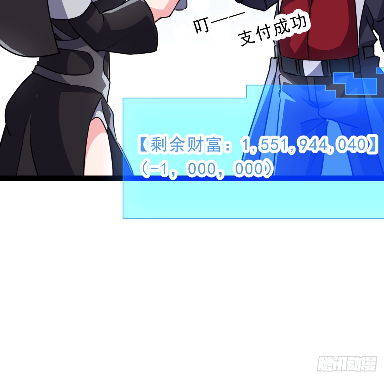 156话这年头没钱真难55
