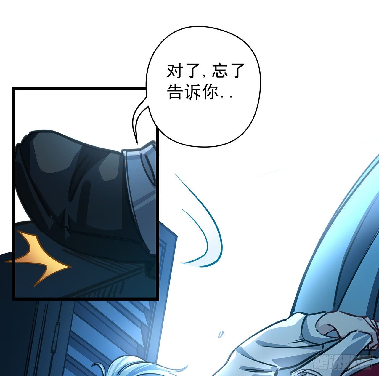 1话 我是打飞机死的178