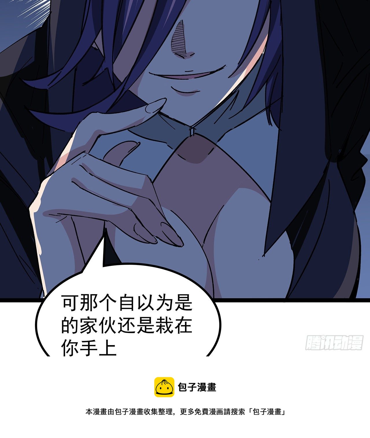 127话 向我忏悔32