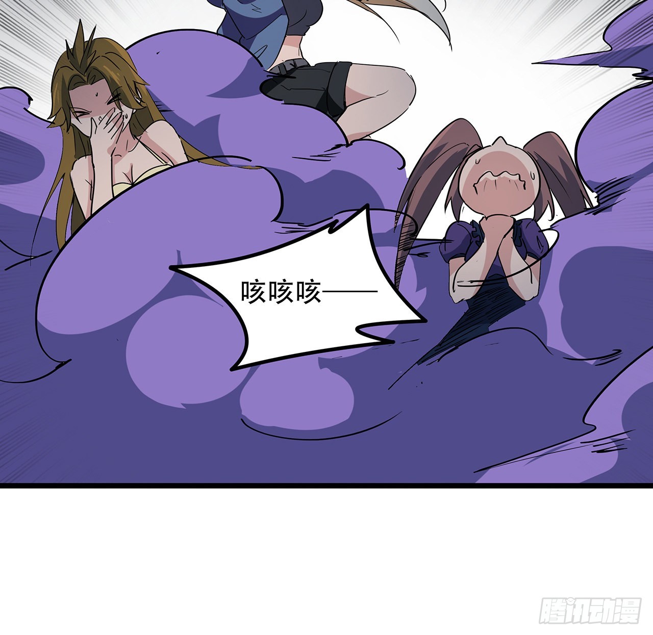 167话 我可是救世主13