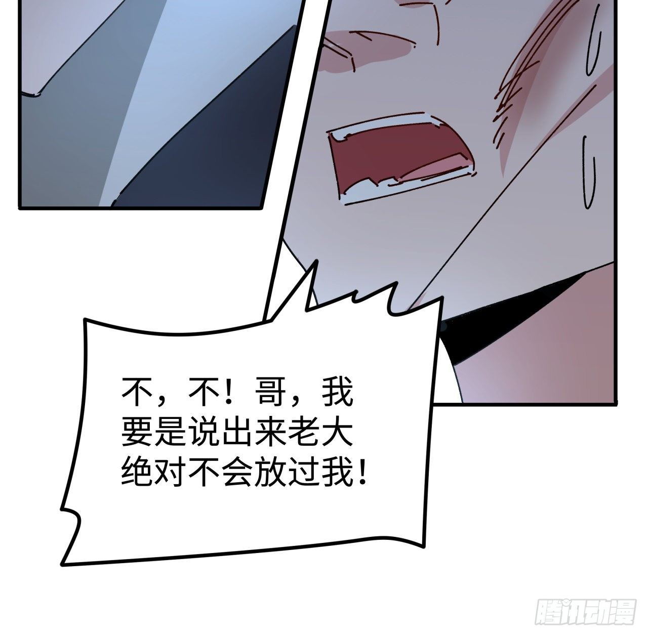 98话 那个地方不简单48