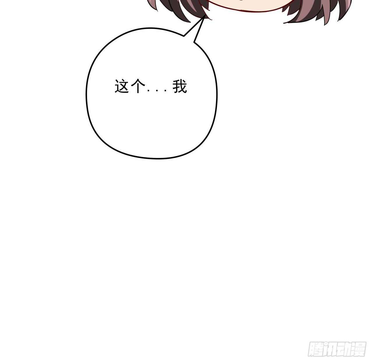 53话 郝乖是吃肉肉长大的49