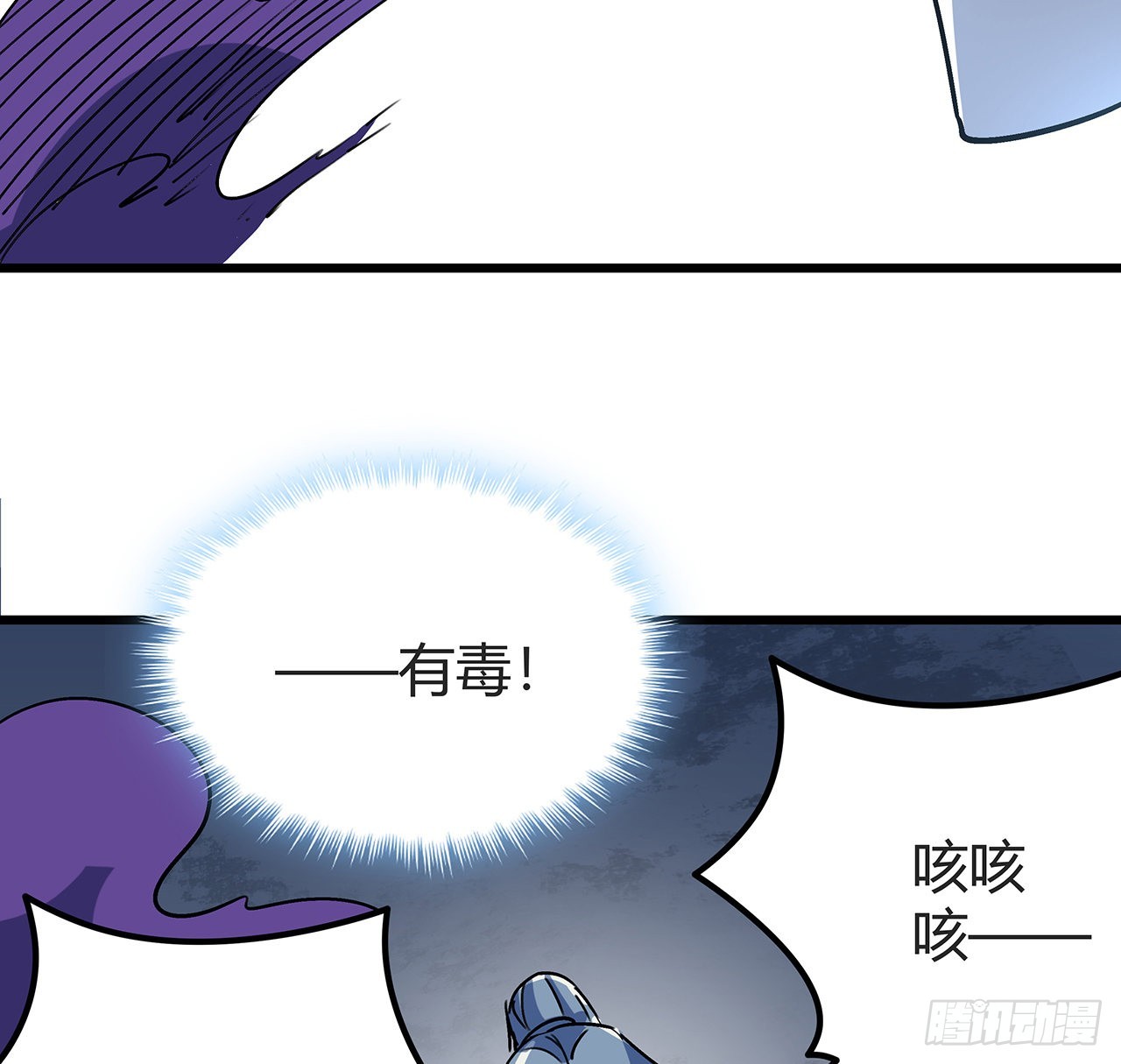 178话 你不当人了10