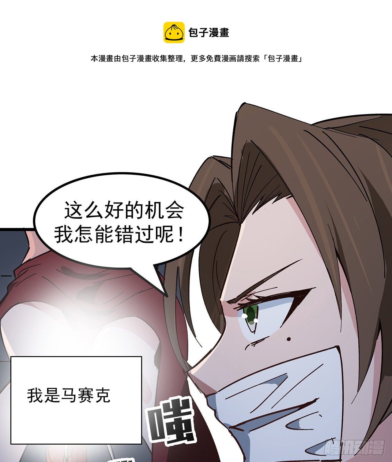 120话 这么好的机会56