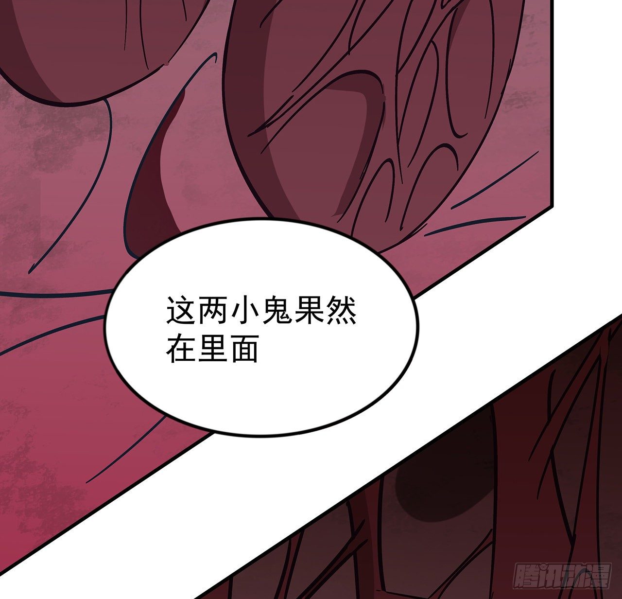 85话 谁才是瓮中之鳖40