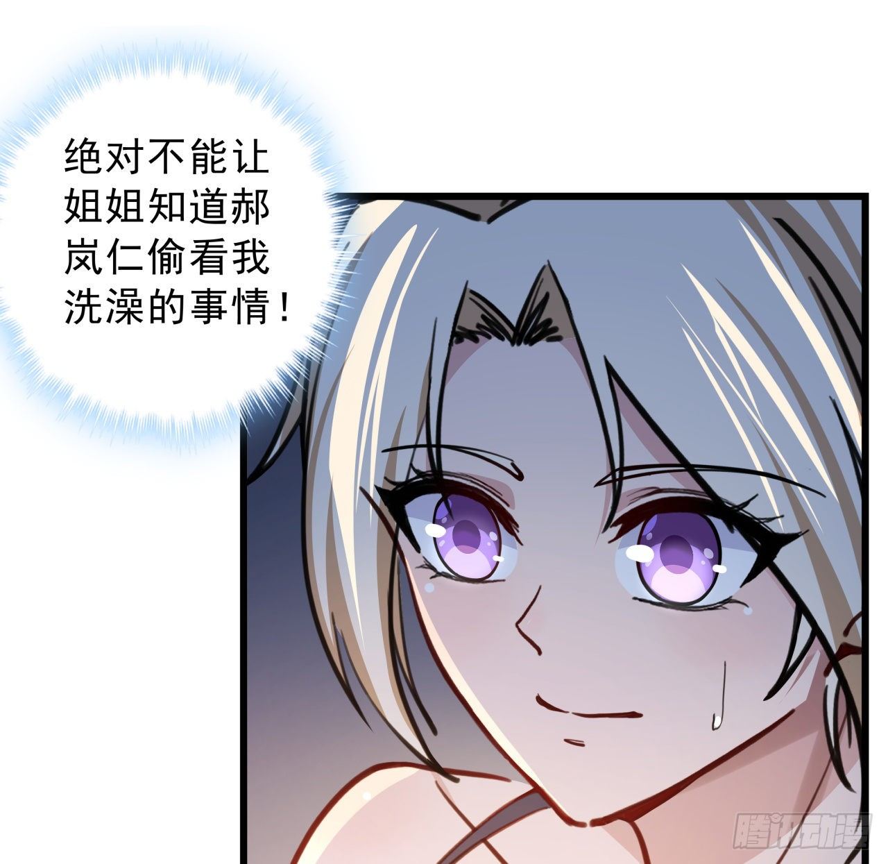 7话 天使与魔鬼的双胞胎52