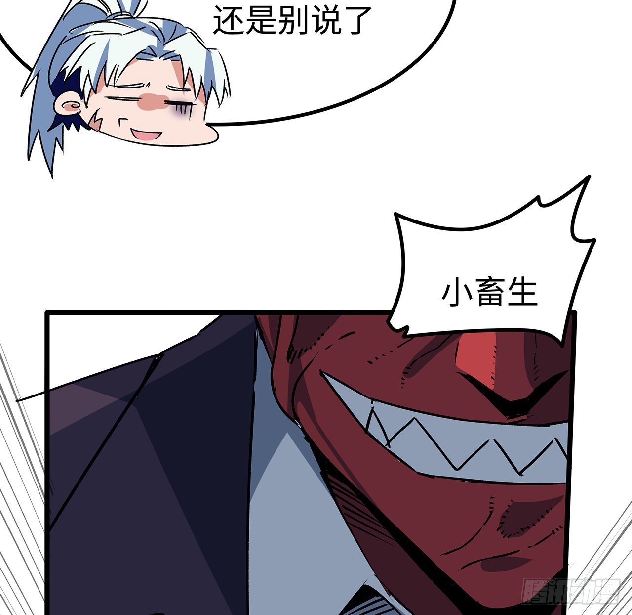 150话送你上路60
