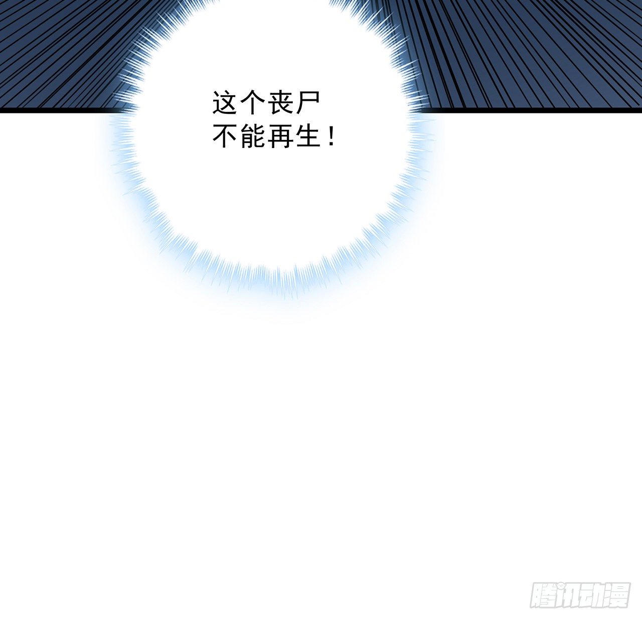 54话 妈妈好帅！36