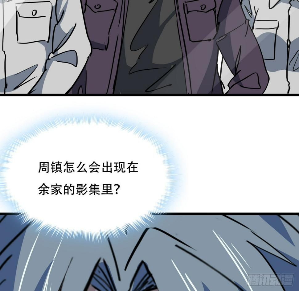 238话 意外的收货62