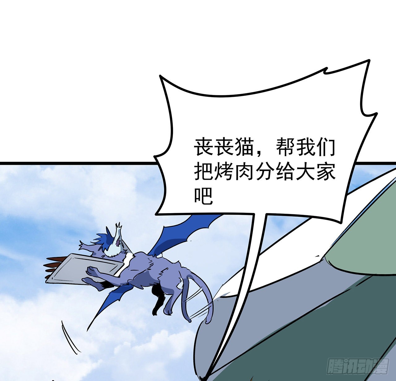 162话我才不稀罕你喜欢31