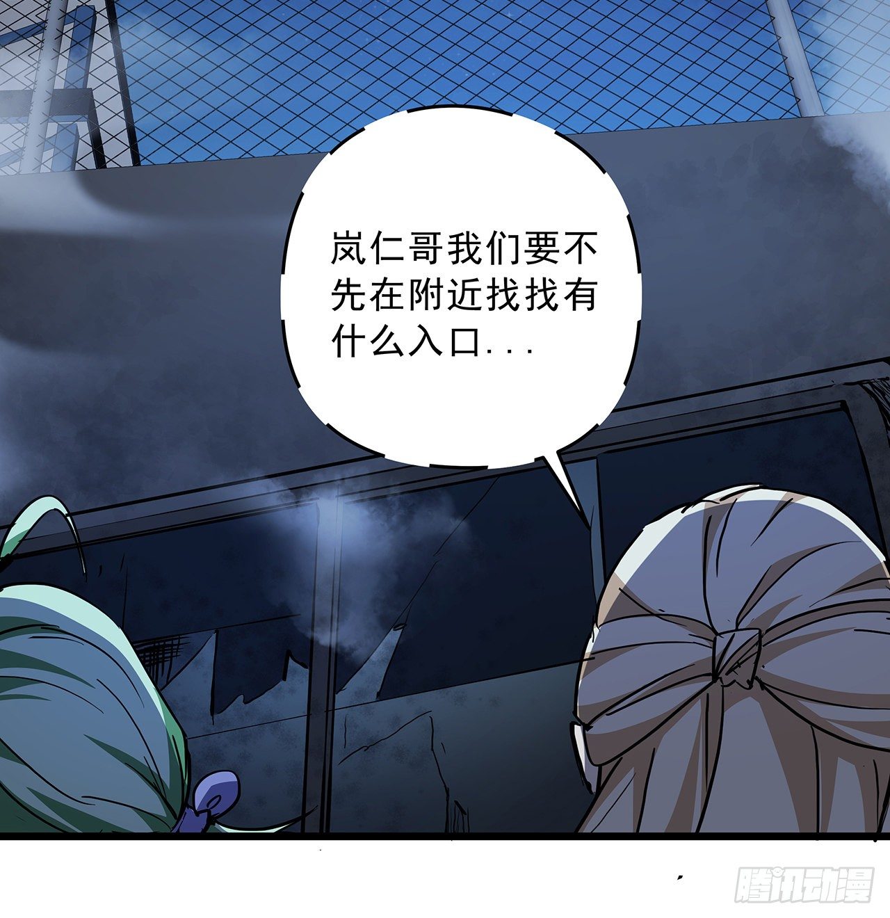 59话 小丽被人抓走了？！83