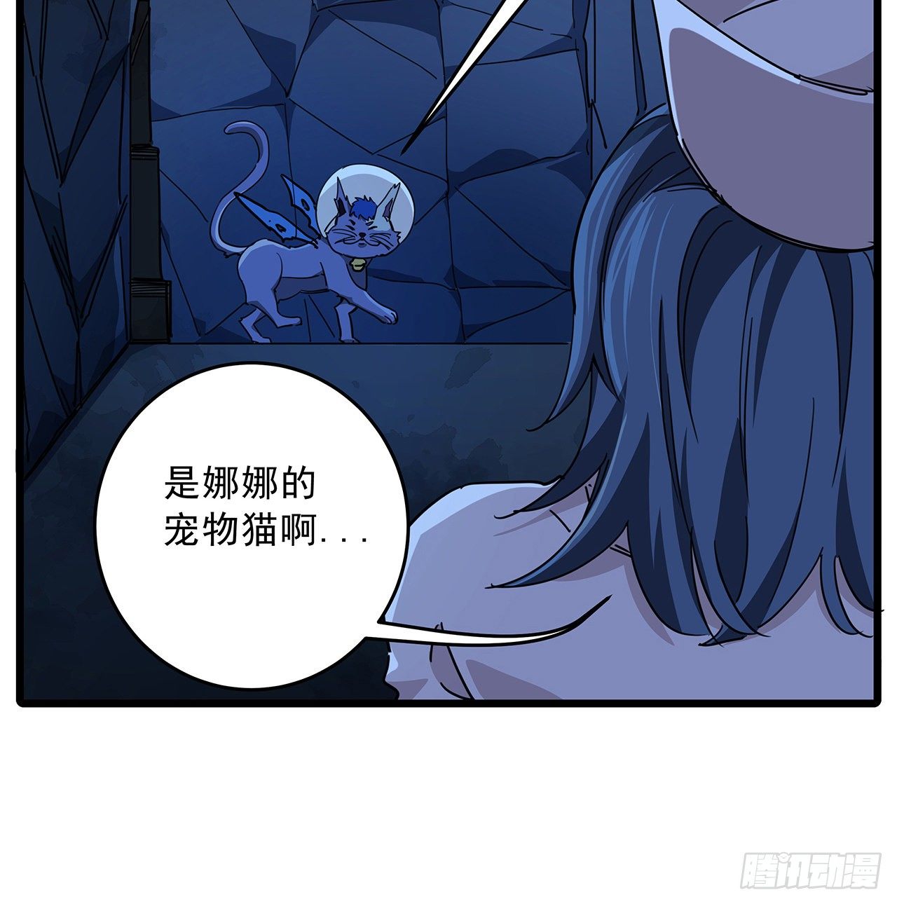 72话 钱和美女，谁重要？21