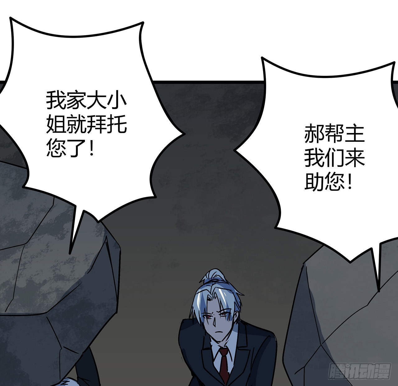 177话 有没有这个本事63