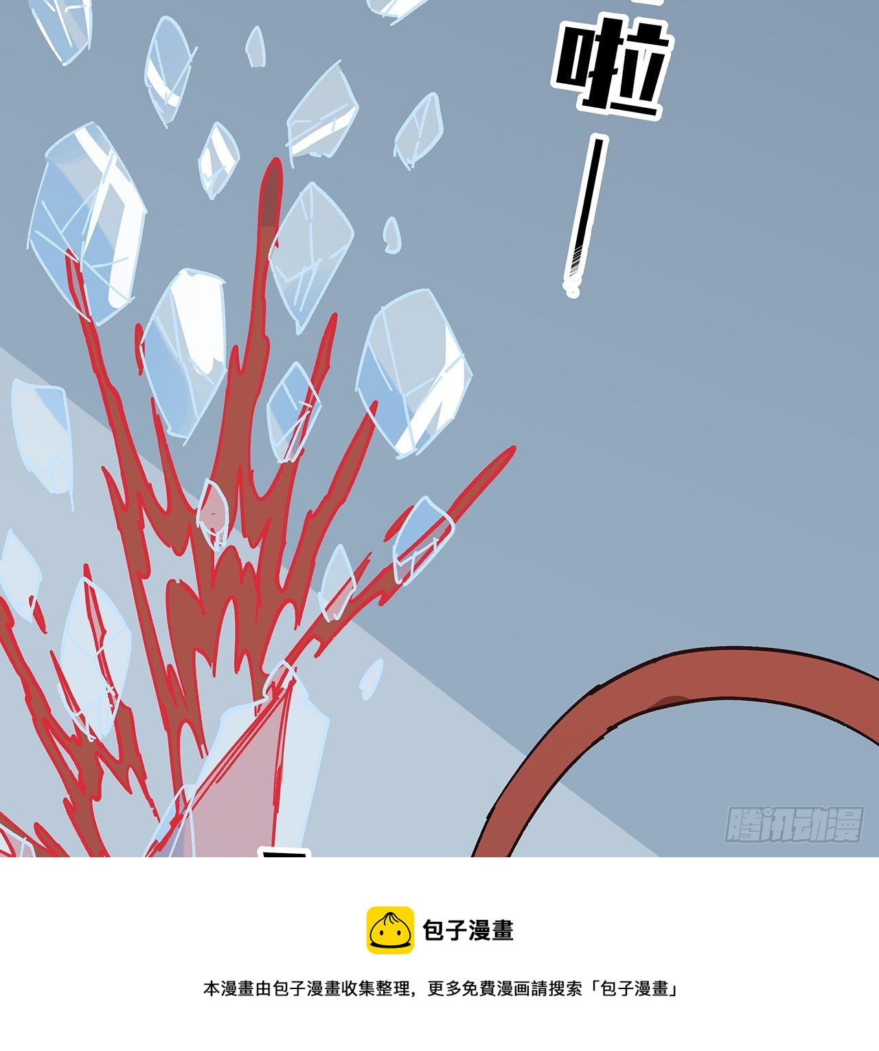 121话 什么情况32