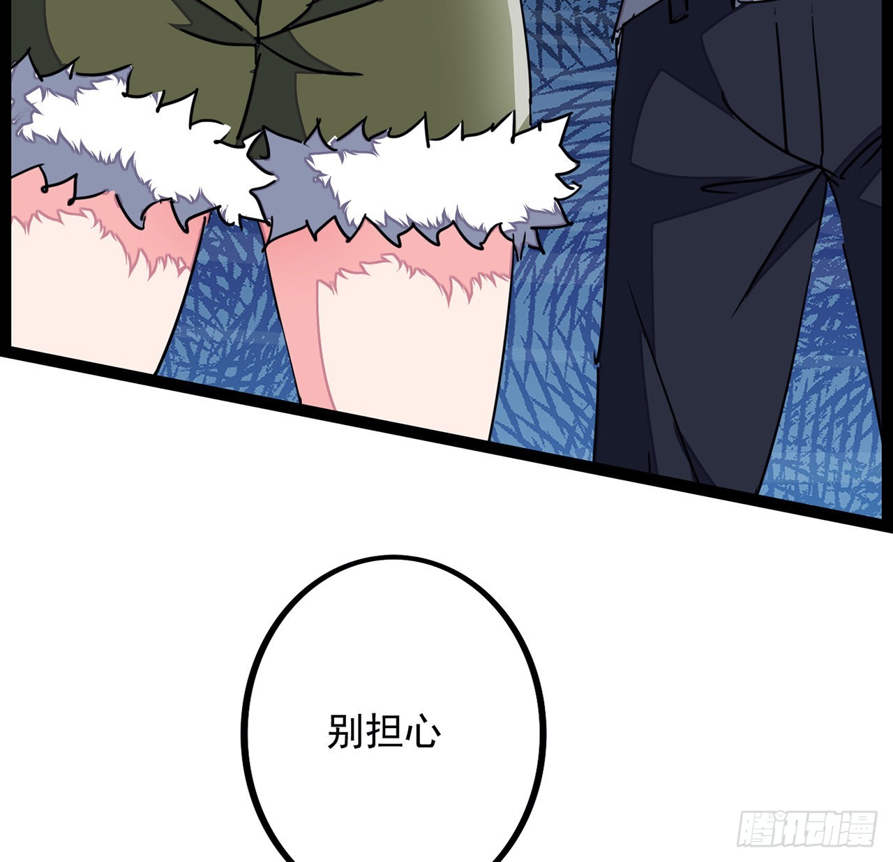 143话谁也别想动我的人28