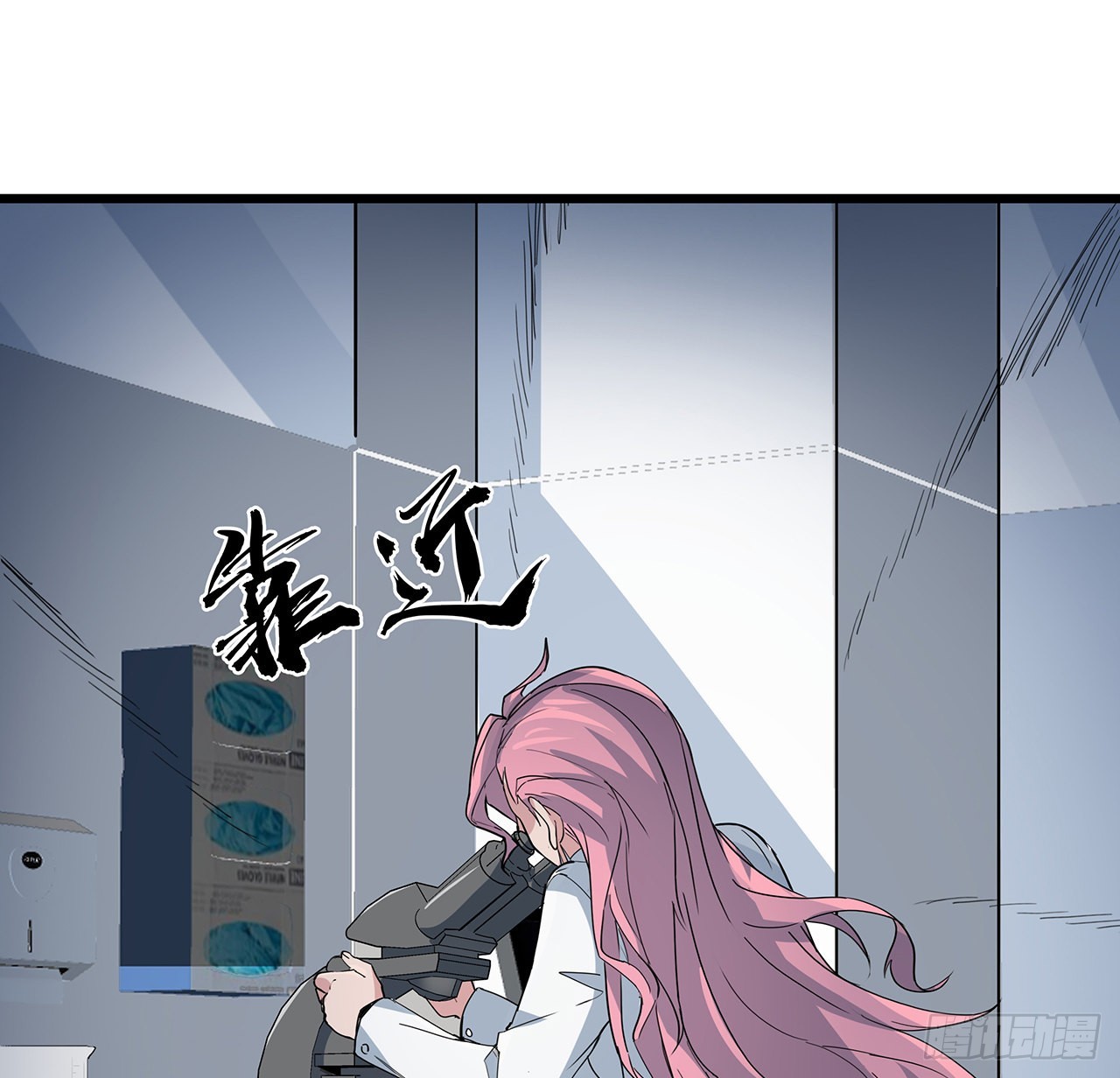 169话 误会大了13
