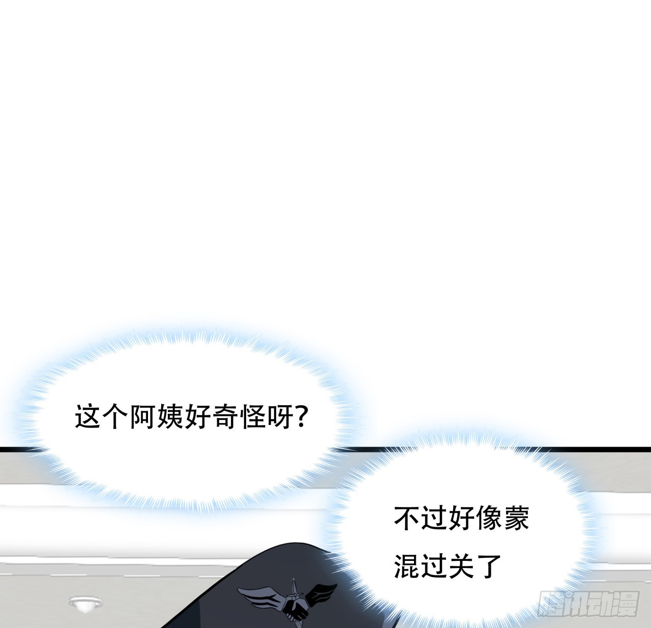 206话37
