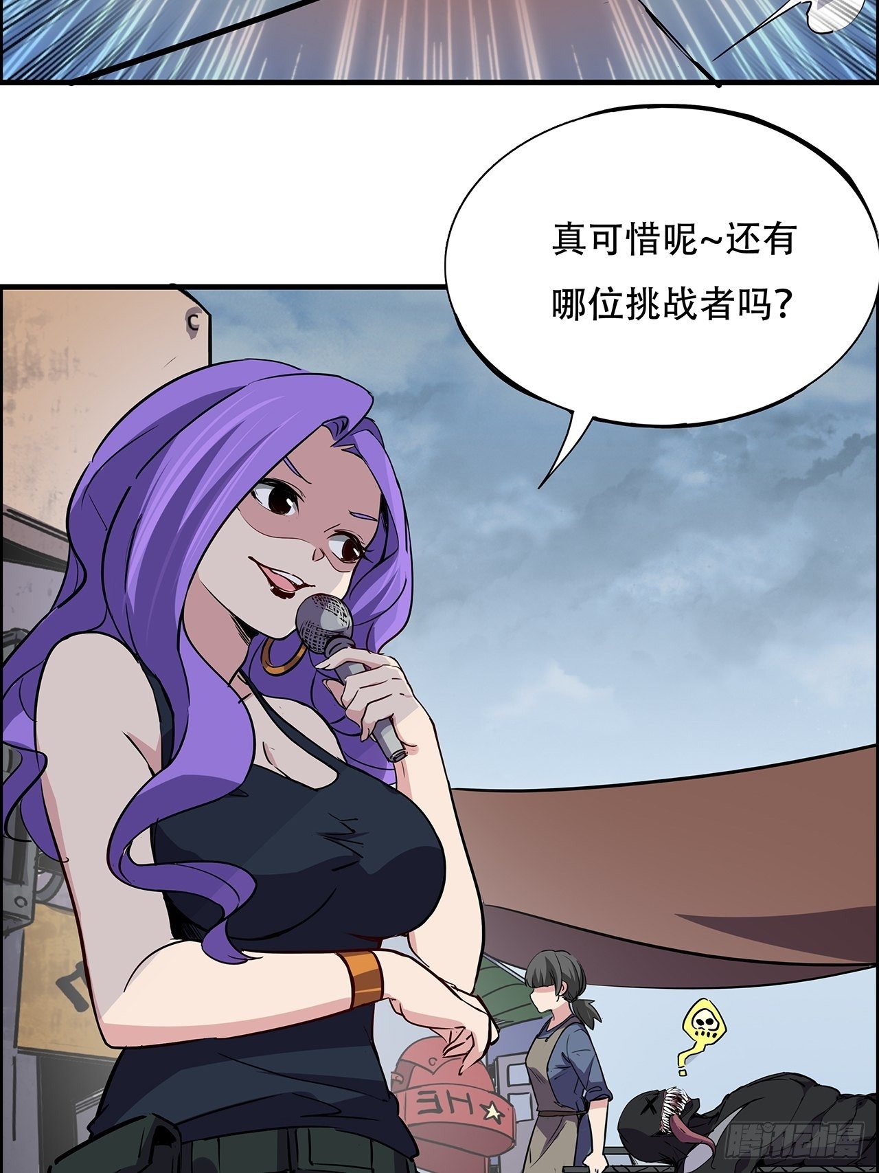 93话 不能告诉姐姐的秘密89