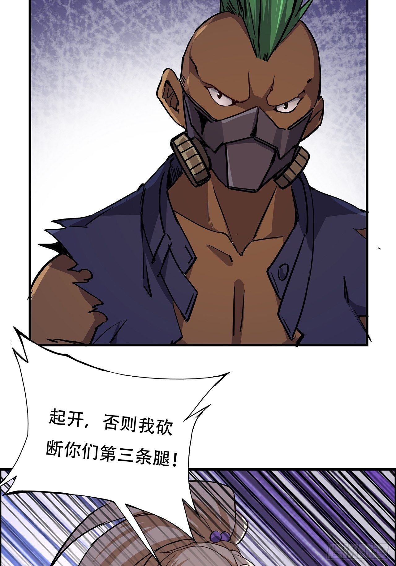 91话 你被耍得团团转98