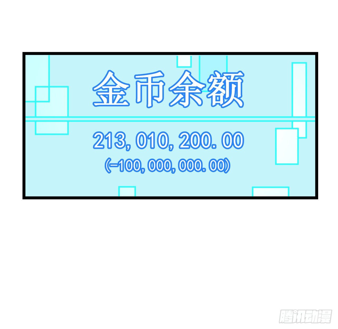 43话 末世的神秘人物67