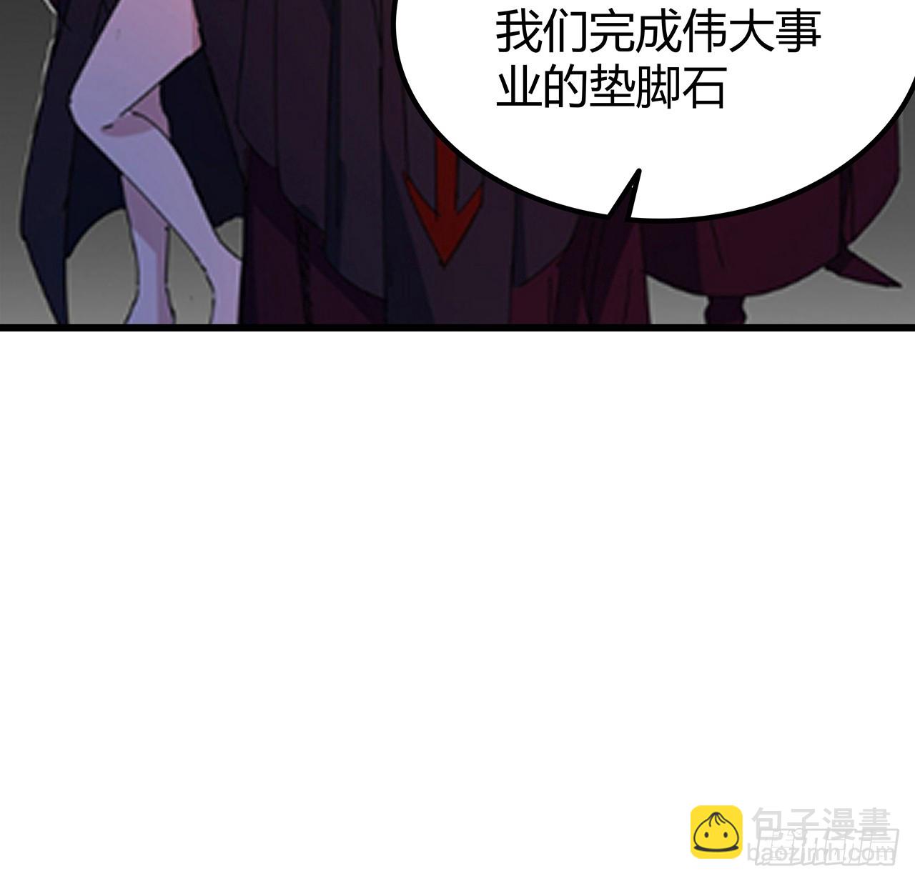 183话 一定拯救末世19