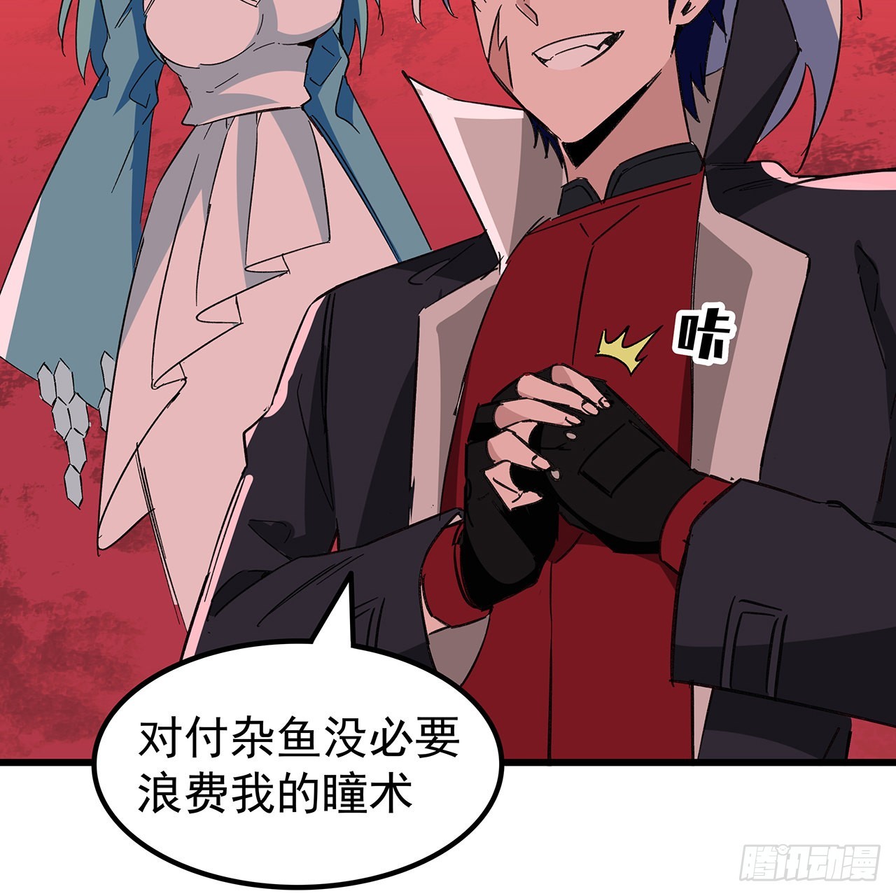 146话打杂鱼就别浪费了27