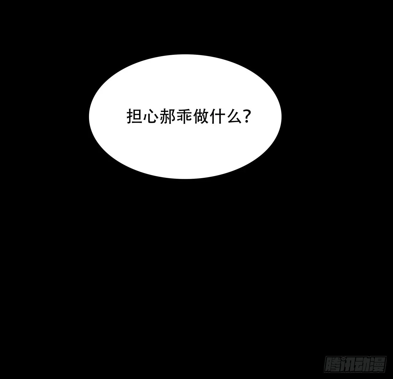 222话 辜负了信任41