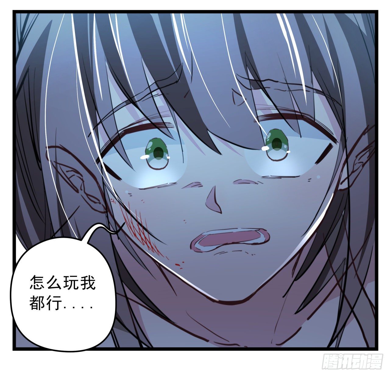 23话 软的不行就来硬的55