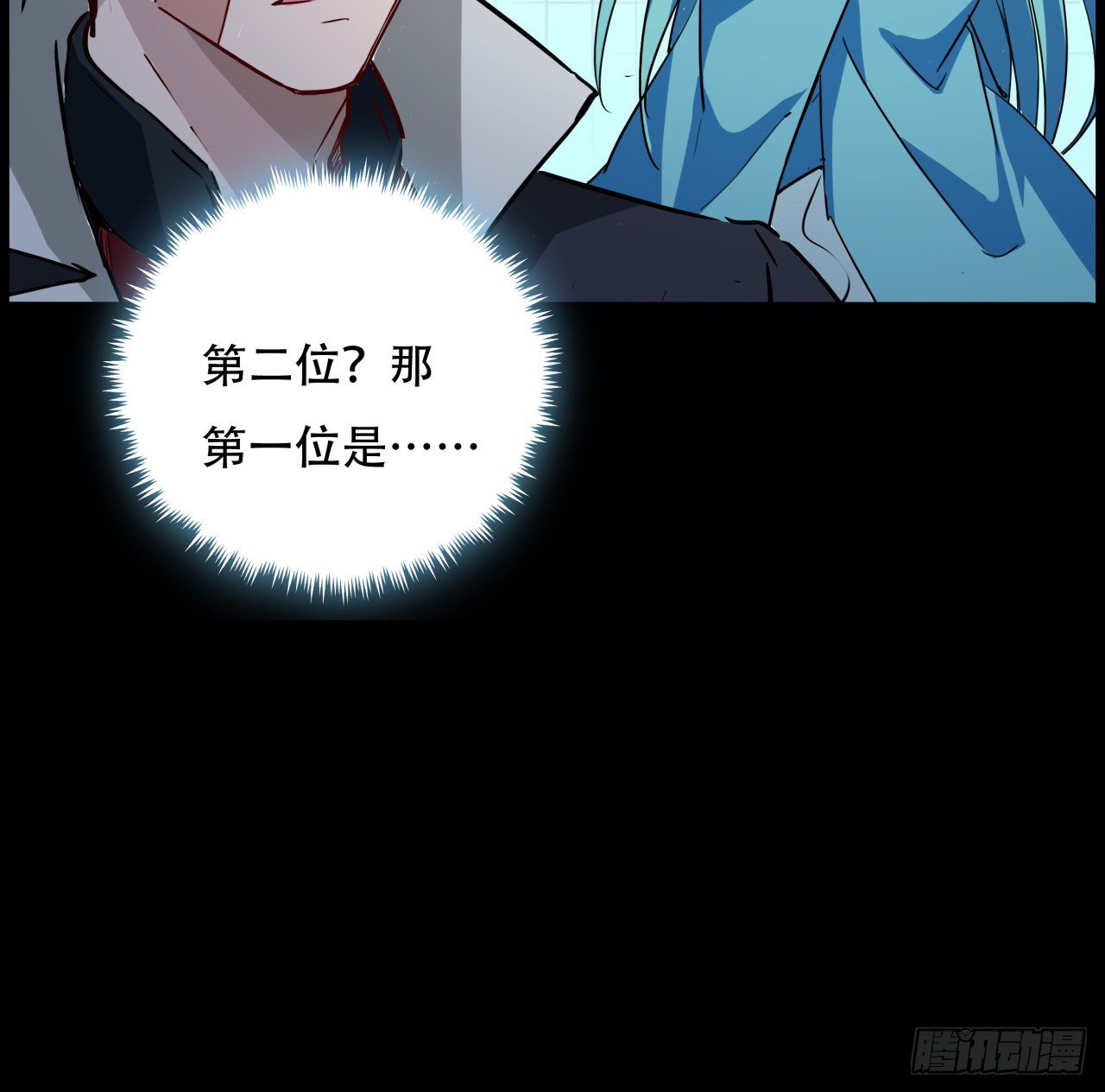 89话 我想跟岚仁哥走19