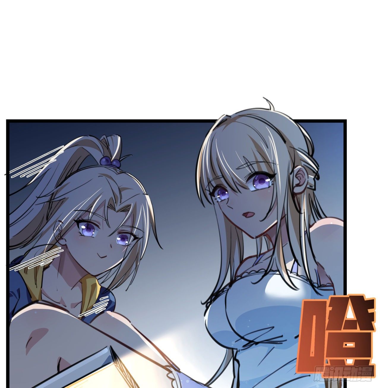24话 给你们看个大宝贝62