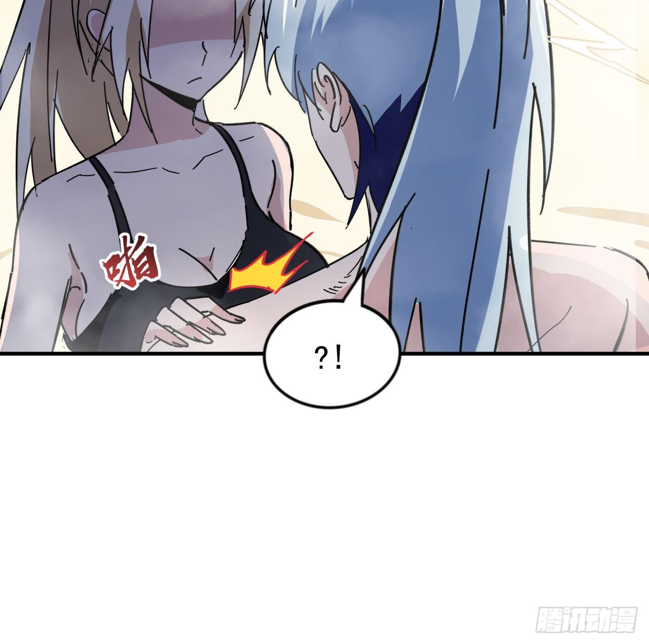93话 不能告诉姐姐的秘密38