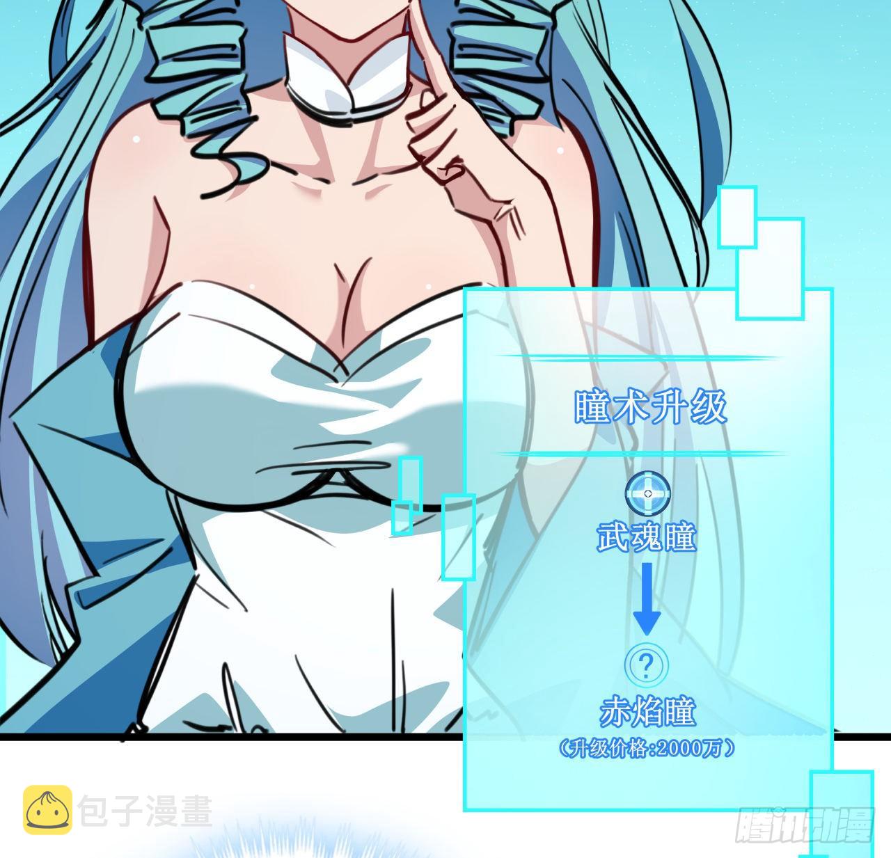 9话 要这比基尼何用！33
