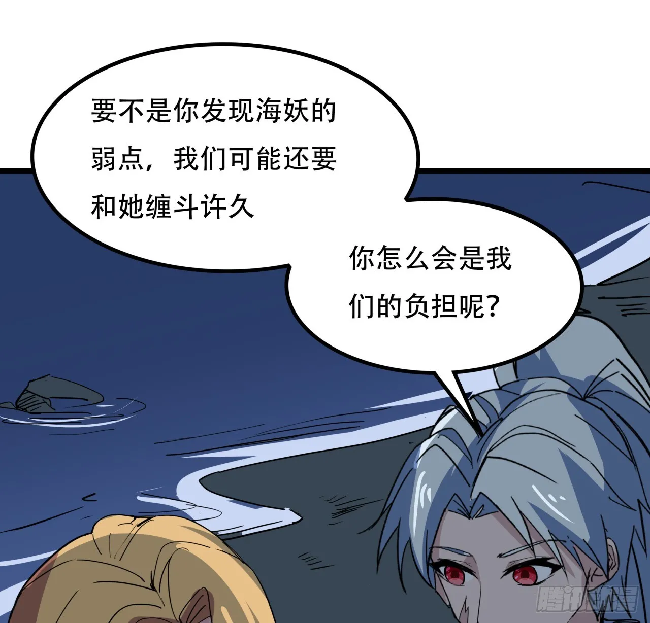 248话 求你带我走7
