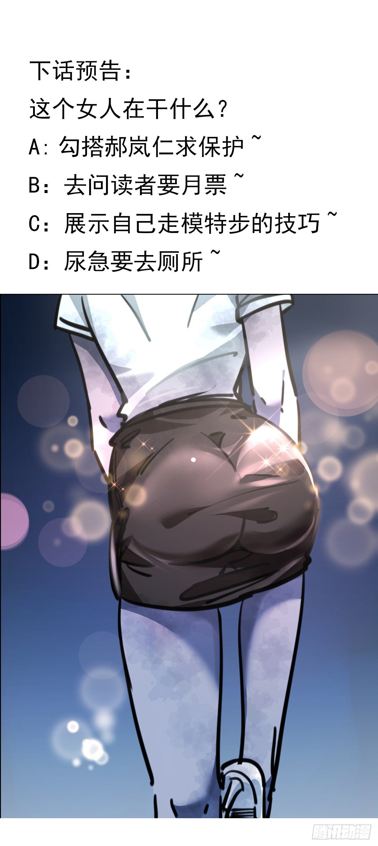 11话 震惊，丧尸竟然围观跳舞80
