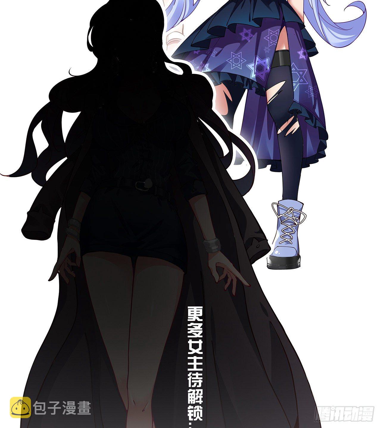 解锁99个女主的第一步64