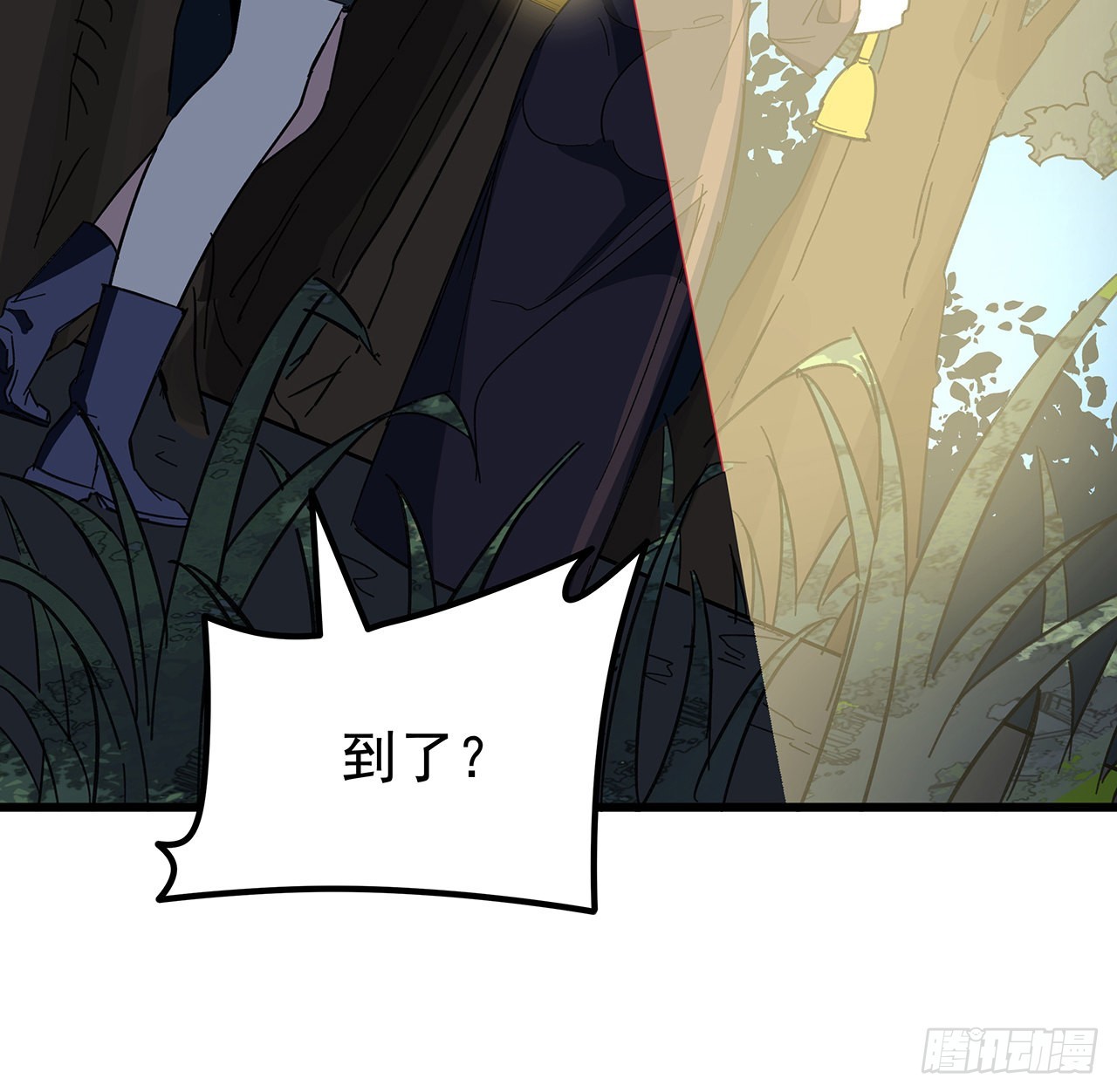 134话 该办正事了53