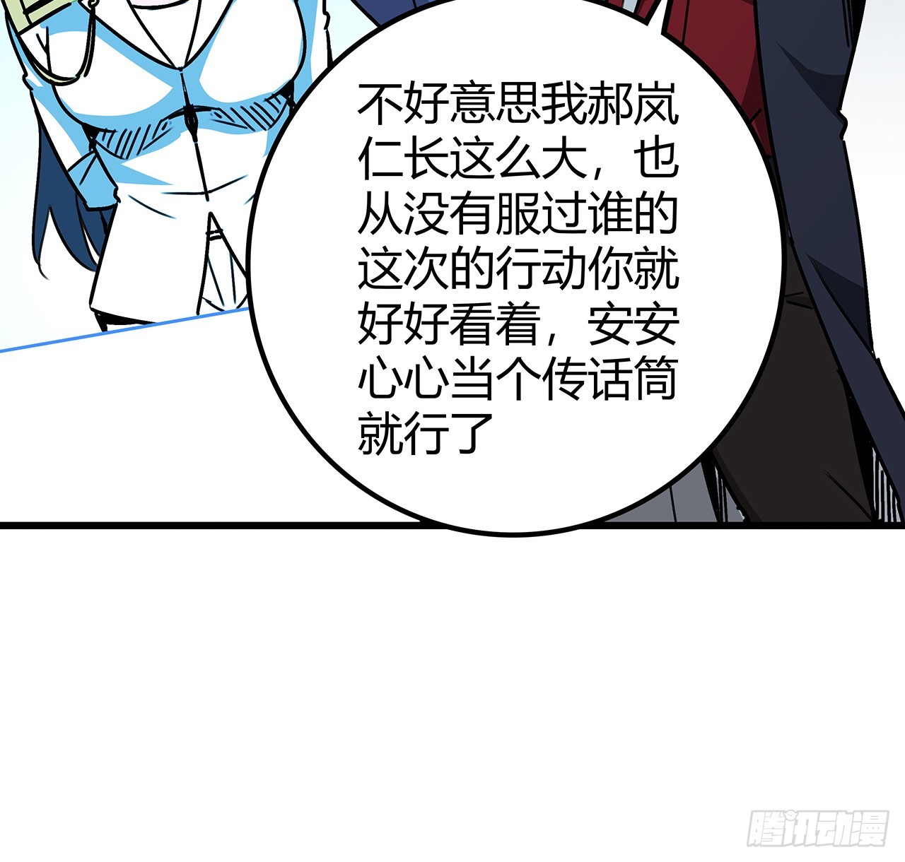 199话 新型丧尸病毒16